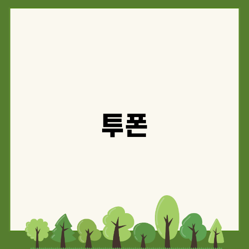 KT 투폰, 당일 승인 가능한 선불폰