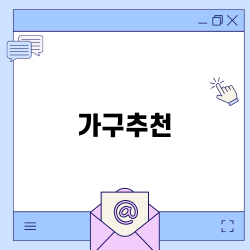 가구추천: 더슬립 수원동탄점 체험기